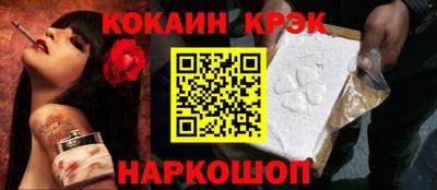 MESCALINE Ярцево