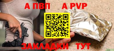 дживик Ярославль