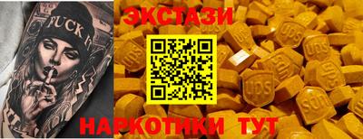 синтетический гашиш Янаул