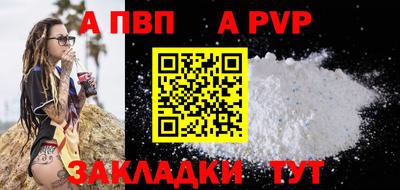 MESCALINE Ярцево