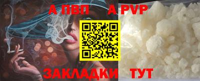 MESCALINE Ярцево