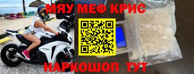MESCALINE Ярцево